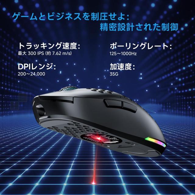 DIERYA Falcon M1 ワイヤレスゲーミングマウス 無線 24000DPI 180時間