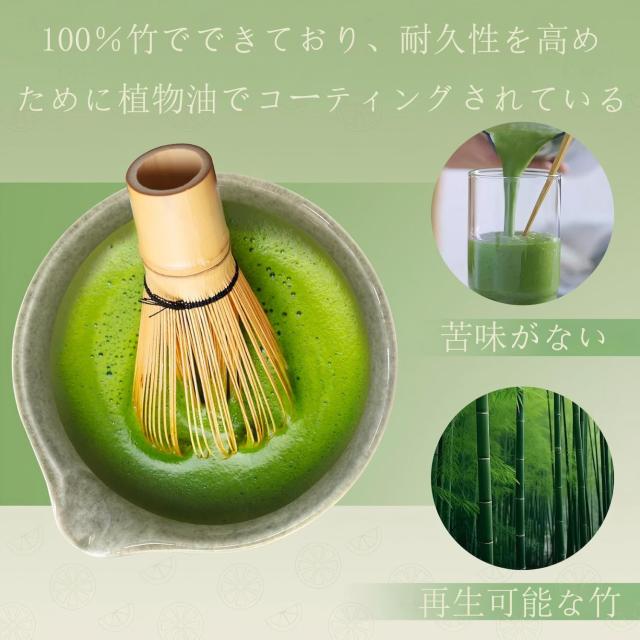 茶道具 セット 抹茶 セット 百本立 茶筅 茶筅立て 茶杓 茶さじ 茶道具 セット 抹茶 セット 百本立 茶筅 茶筅立て 茶杓 茶さじ