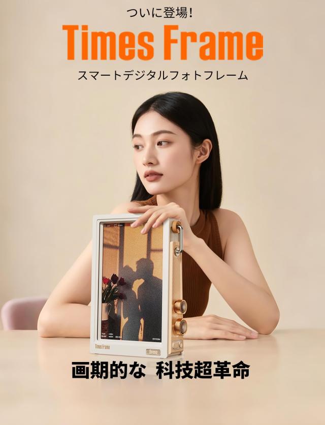 Divoom Times Frame スマートデジタルフォトフレーム 半透明デザイン
