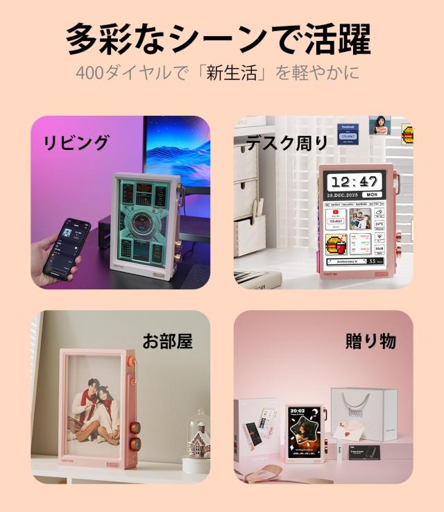 Divoom Times Frame スマートデジタルフォトフレーム 半透明デザイン