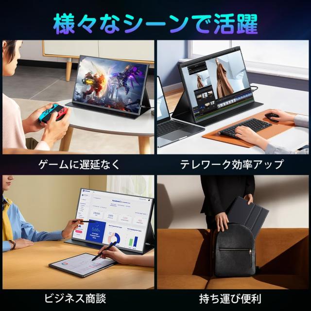 UPERFECT モバイルモニター 18インチ 2K/2.5K 非光沢 IPSパネル搭載
