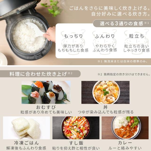 アイリスオーヤマ 炊飯器 ジャー炊飯器 3合 銘柄計り炊き 一人暮らし 食感炊き分け 自動調理 低温調理 料理に合わせて炊き上げ マイコン_3
