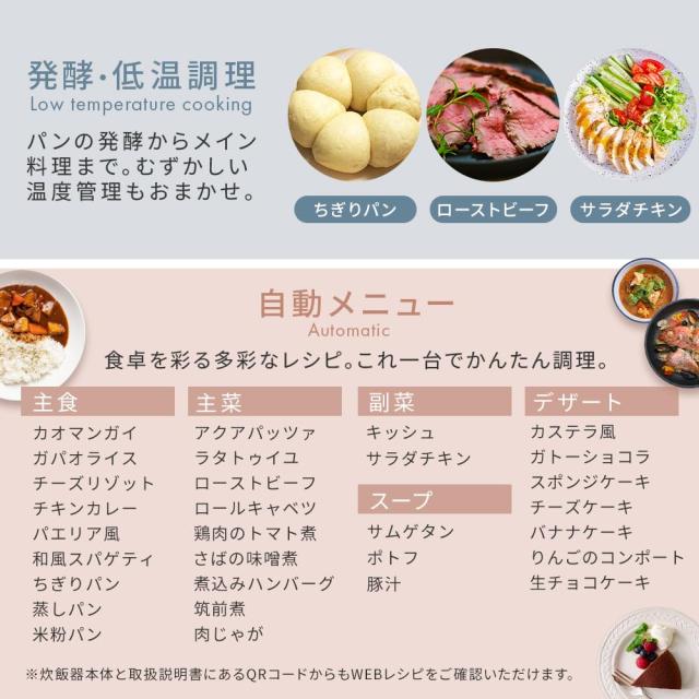 アイリスオーヤマ 炊飯器 ジャー炊飯器 3合 銘柄計り炊き 一人暮らし 食感炊き分け 自動調理 低温調理 料理に合わせて炊き上げ マイコン_6