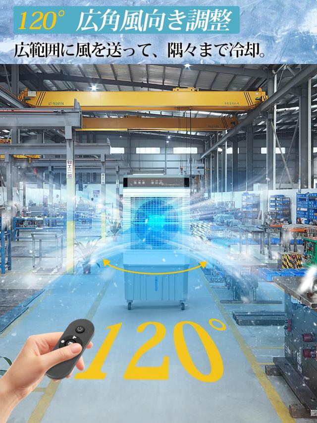 冷風機 冷風扇 【Heshare 2025年夏新登場！大型気化式】40L水タンク 3面フィルター 強力冷房 送風機 空気清浄 加湿 4in1 大容量 業務用_2
