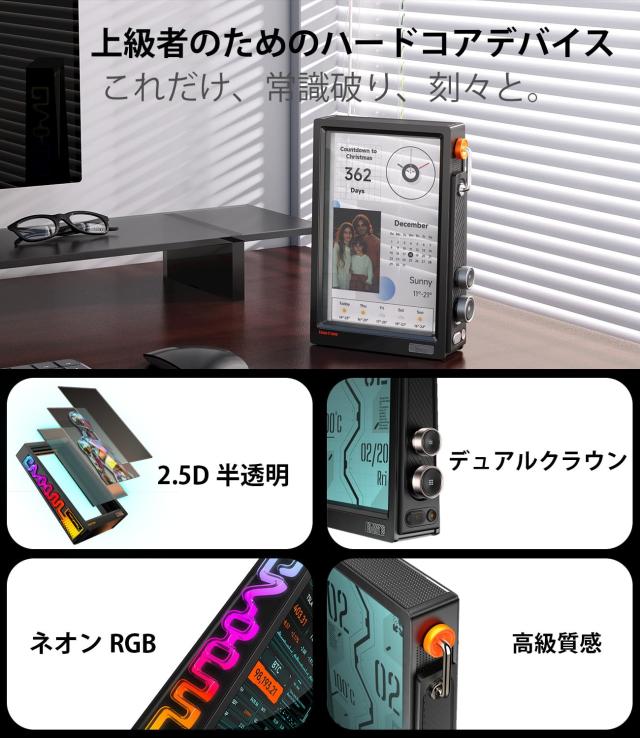 Divoom Times Frame スマートデジタルフォトフレーム 半透明デザイン