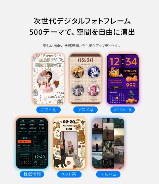 Divoom Times Frame スマートデジタルフォトフレーム 半透明デザイン
