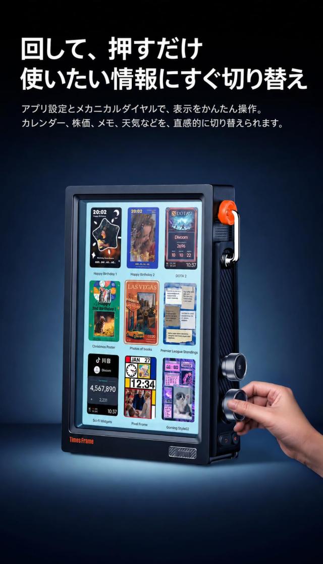 Divoom Times Frame スマートデジタルフォトフレーム 半透明デザイン