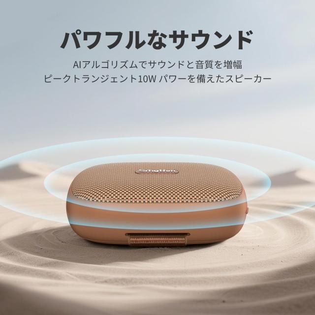 ポータブルスピーカー マイクロ スピーカー SOUL ポータブルワイヤレス