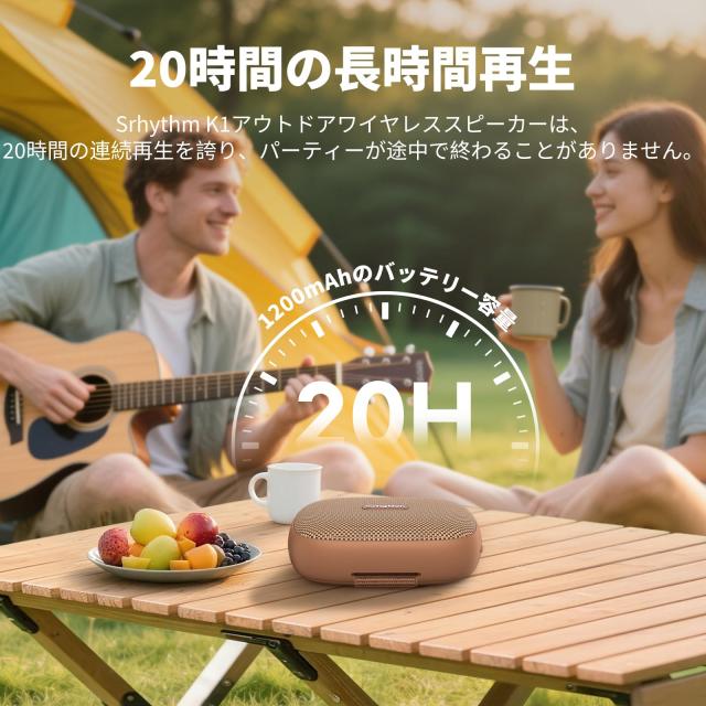 Srhythm K1 ポータブルスピーカー ワイヤレススピーカー Bluetooth 6.0