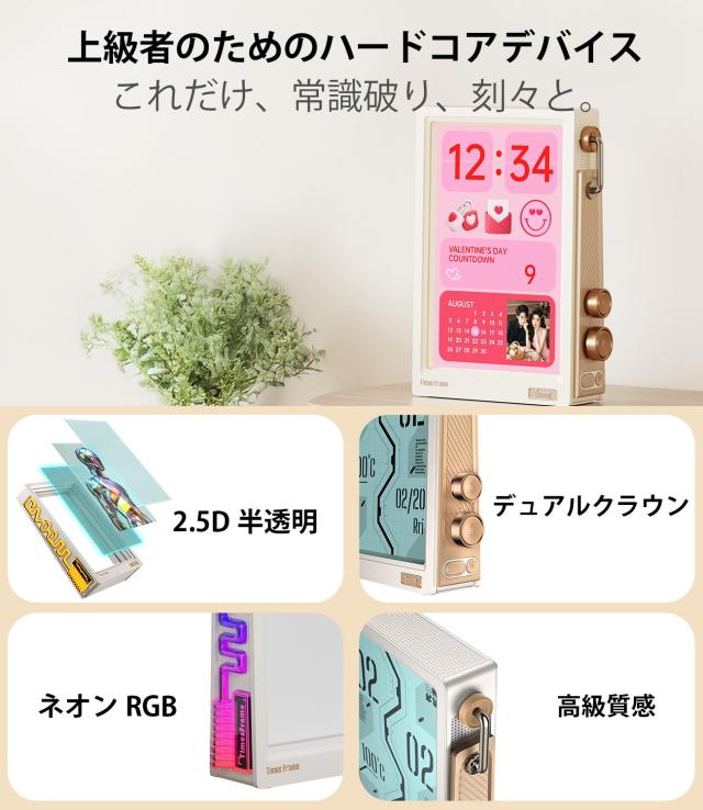 Divoom Times Frame スマートデジタルフォトフレーム【2025年登場 究極