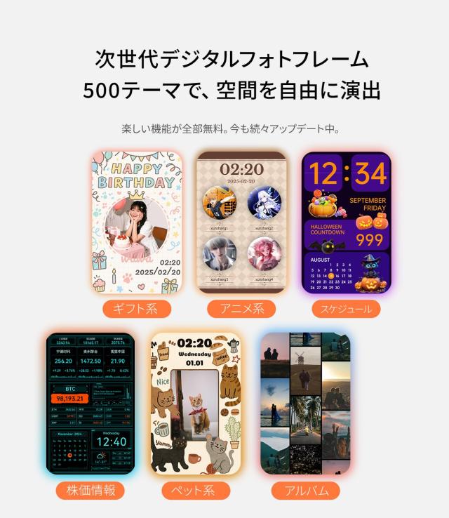 Divoom Times Frame スマートデジタルフォトフレーム【2025年登場 究極