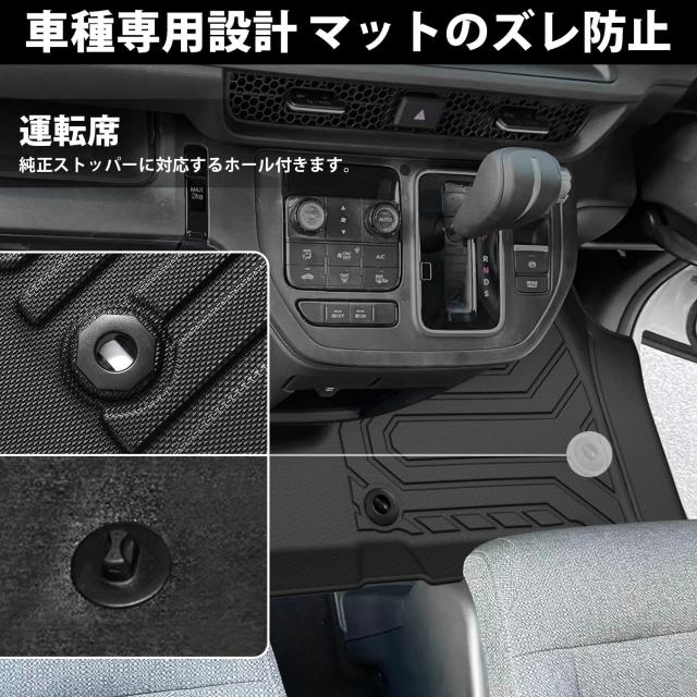 Jiooy ホンダ 新型 ステップワゴン RP6 RP7 RP8 フロアマット+セカンドマット+ラゲッジマット 4点セット STEPWGN RP6 カーマット AIR SPA_2
