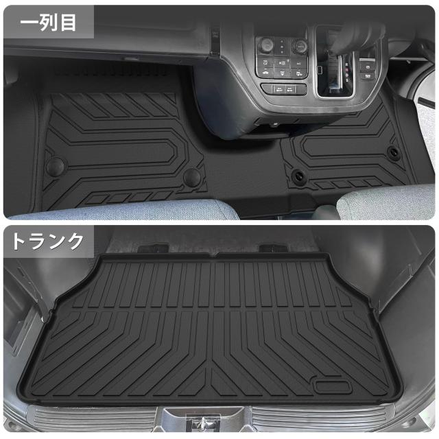 Jiooy ホンダ 新型 ステップワゴン RP6 RP7 RP8 フロアマット+セカンドマット+ラゲッジマット 4点セット STEPWGN RP6 カーマット AIR SPA_3