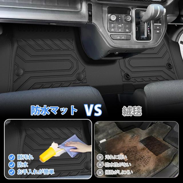 Jiooy ホンダ 新型 ステップワゴン RP6 RP7 RP8 フロアマット+セカンドマット+ラゲッジマット 4点セット STEPWGN RP6 カーマット AIR SPA_4