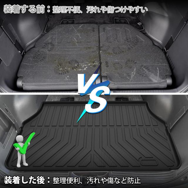 Jiooy ホンダ 新型 ステップワゴン RP6 RP7 RP8 フロアマット+セカンドマット+ラゲッジマット 4点セット STEPWGN RP6 カーマット AIR SPA_5