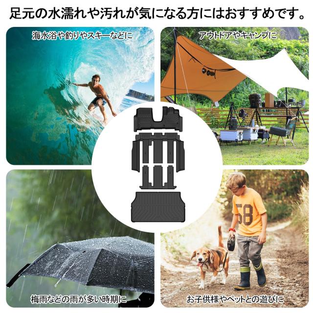 Jiooy ホンダ 新型 ステップワゴン RP6 RP7 RP8 フロアマット+セカンドマット+ラゲッジマット 4点セット STEPWGN RP6 カーマット AIR SPA_7