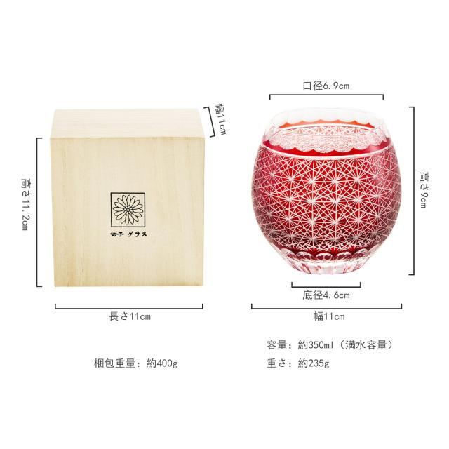 LUGUFON 切子 グラス ロックグラス ペア かわいい 菊つなぎ 文様 食洗器対応 桐箱入り 冷酒 焼酎 お酒 お祝い 還暦祝い 結婚祝い 母の日_6