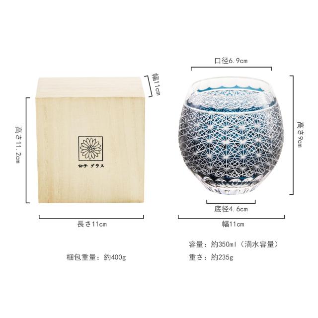 LUGUFON 切子 グラス ロックグラス ペア かわいい 菊つなぎ 文様 食洗器対応 桐箱入り 冷酒 焼酎 お酒 お祝い 還暦祝い 結婚祝い 母の日_7