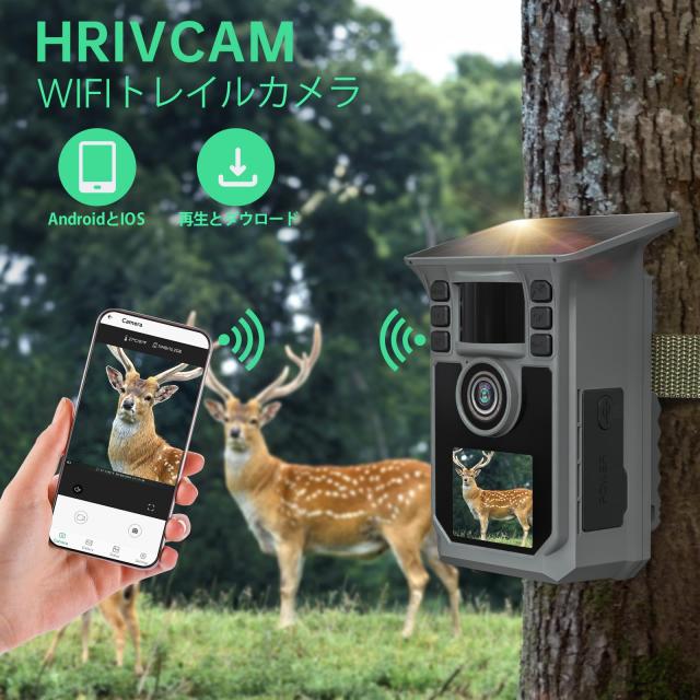 FKPCAM トレイルカメラ ソーラー式 赤外線カメラ スマホ対応 4K 64MP