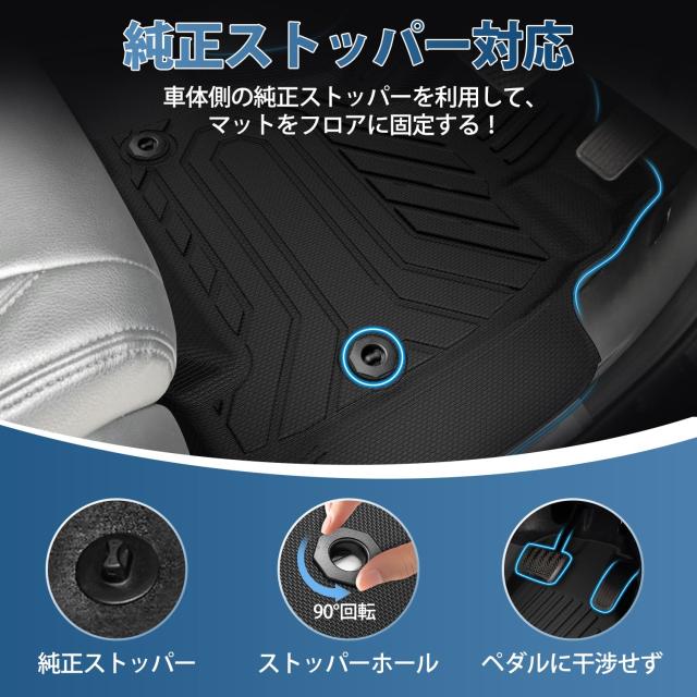 Kotesoto ホンダ 新型ステップワゴン RP系 フロアマット＆セカンドマット＆トランクマット STEP WNG RP6 RP7 RP8 カーマット フルセット 新_2