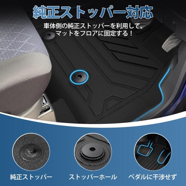 Kotesoto ニッサン 新型ルークス 40系＆新型デリカミニ 30系 フロアマット＆セカンドマット＆トランクマット Roox＆delica mini カーマット_2