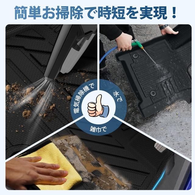 Kotesoto ニッサン 新型ルークス 40系＆新型デリカミニ 30系 フロアマット＆セカンドマット＆トランクマット Roox＆delica mini カーマット_4