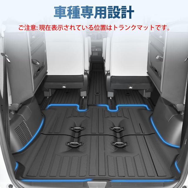 Kotesoto ホンダ 新型 フリード ６人乗り フロアマット フリード セカンドマット ＧＴ トランクマット 3D立体 耐汚れ FREED カーゴ TPE素_2