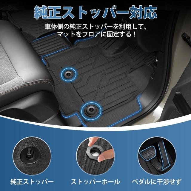 Kotesoto ホンダ 新型 フリード ６人乗り フロアマット フリード セカンドマット ＧＴ トランクマット 3D立体 耐汚れ FREED カーゴ TPE素_3