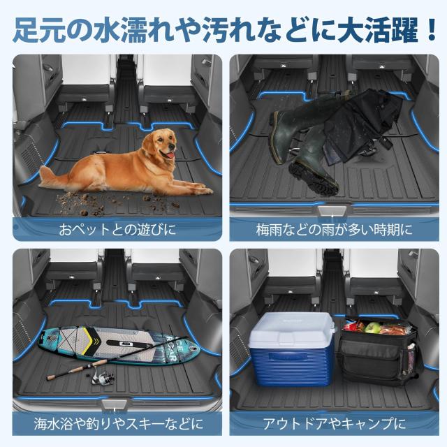 Kotesoto ホンダ 新型 フリード ６人乗り フロアマット フリード セカンドマット ＧＴ トランクマット 3D立体 耐汚れ FREED カーゴ TPE素_5
