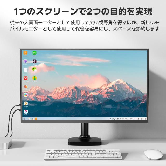 Newsoul モバイルモニター 22インチ タッチパネル WQHD 2K