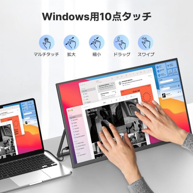 Newsoul モバイルモニター 22インチ タッチパネル WQHD 2K