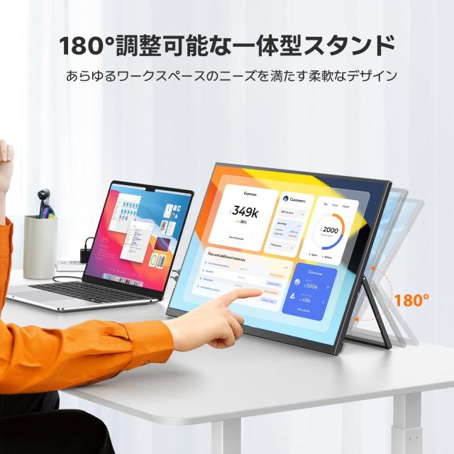 Newsoul モバイルモニター 22インチ タッチパネル WQHD 2K