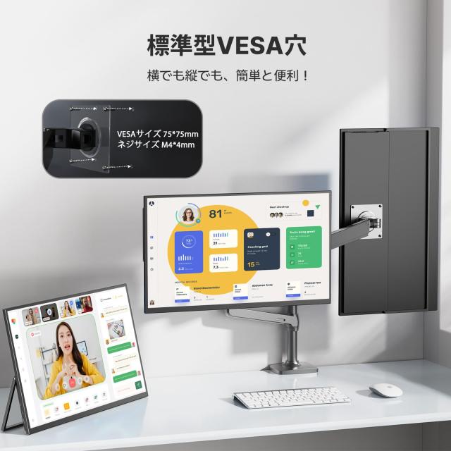 Newsoul モバイルモニター 22インチ タッチパネル WQHD 2K