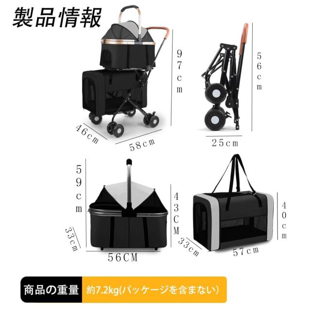 JZOOOZ ペットカート 分離型 2段式の上下段セット キャスター付き 前輪360°回転【 サイズ：58x46x97CM、、ブラック】 犬用ベビーカー組_1