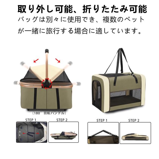 JZOOOZ ペットカート 分離型 2段式の上下段セット キャスター付き 前輪360°回転【 サイズ：58x46x97CM、、ブラック】 犬用ベビーカー組_3