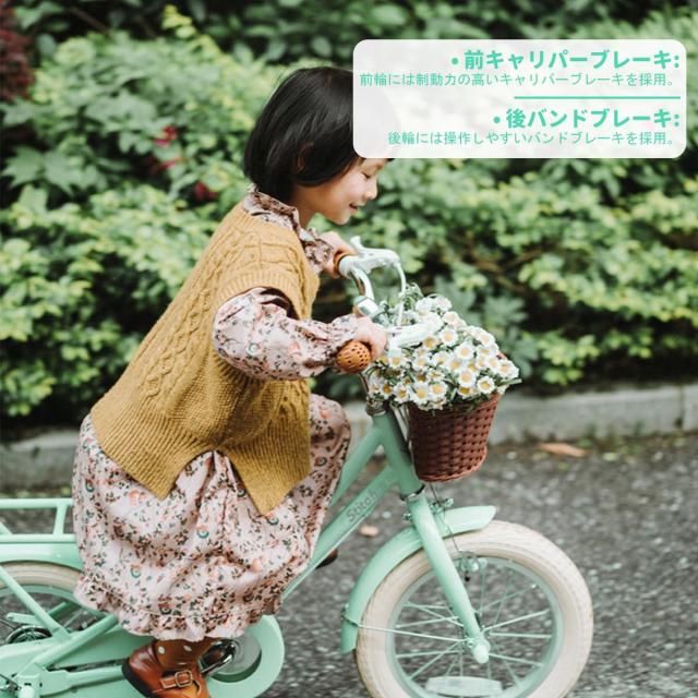 JOYSTAR 子供用自転車 夢奇 14インチ ジュニア用 小学生 中学生 幼児用 可愛い 男の子 女の子 お誕生日プレゼント カゴ ベル 補助輪付き_4