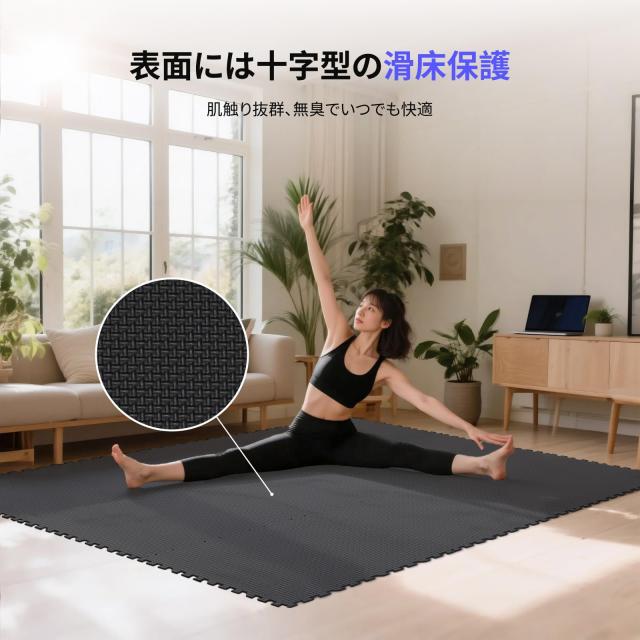 AIRHOP 24枚 8.92 m？トレーニング ジョイントマット EVA素材 大判 ジムマット 防音 筋トレ エクササイズマット キズ防止 床保護 衝撃吸収_1