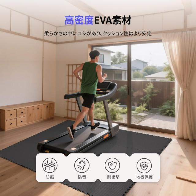 AIRHOP 24枚 8.92 m？トレーニング ジョイントマット EVA素材 大判 ジムマット 防音 筋トレ エクササイズマット キズ防止 床保護 衝撃吸収_2