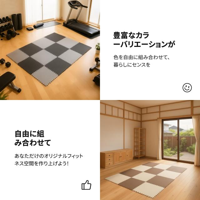 AIRHOP 24枚 8.92 m？トレーニング ジョイントマット EVA素材 大判 ジムマット 防音 筋トレ エクササイズマット キズ防止 床保護 衝撃吸収_5