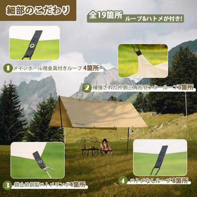 タープ Xincamping スクエアタープ 正方形タープ 2.95m×2.95m ポリコットンTC 【19箇所ループ・特殊防水テープ付き】 撥水加工 耐水圧50