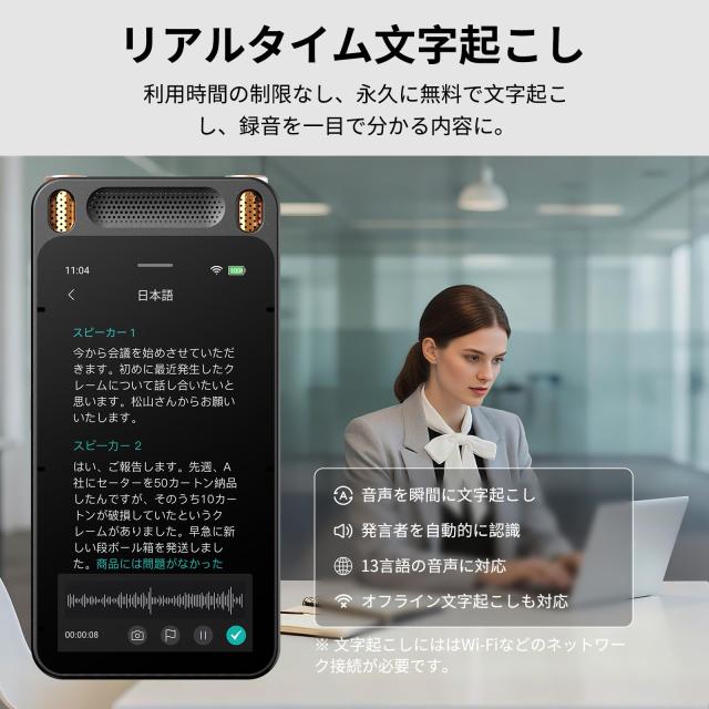 MUMEOMU M7 AI ボイスレコーダー ワンタッチ録音 文字起こし 先端LLM