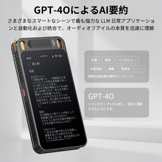 MUMEOMU M7 AI ボイスレコーダー ワンタッチ録音 文字起こし 先端LLM