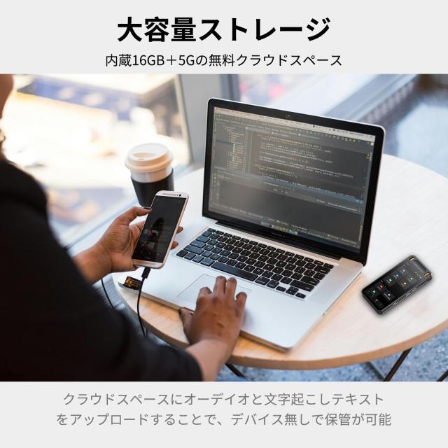MUMEOMU M7 AI ボイスレコーダー ワンタッチ録音 文字起こし 先端LLM