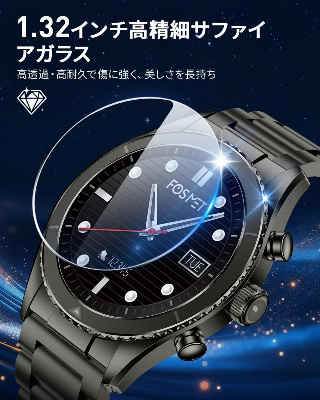 FOSMET R1 スマートウォッチ【2025新モデル？ Bluetooth通話対応】1.32インチAMOLED常時表示 サファイアガラス GPS連携 最大14天連続使用_3