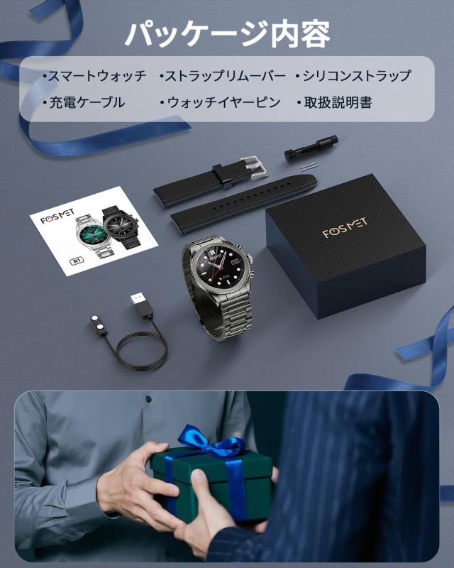 FOSMET R1 スマートウォッチ【2025新モデル？ Bluetooth通話対応】1.32インチAMOLED常時表示 サファイアガラス GPS連携 最大14天連続使用_7
