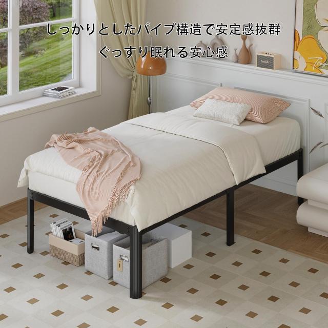 YICENSEN ベッドフレーム シングル 角丸デザインのベッド脚 パイプ メタルベッド 静音 安全性 通気性 組み立て簡単 工具付き 頑丈 収納可_5