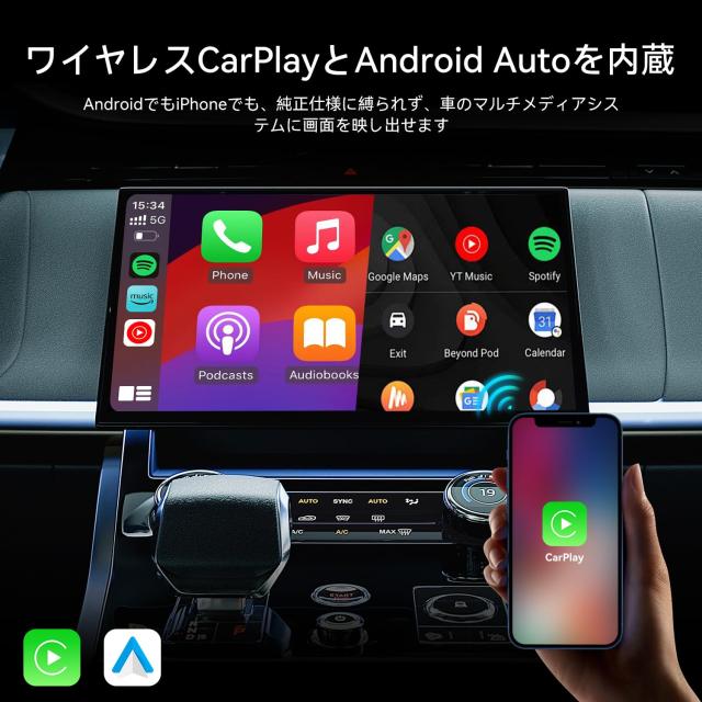 【技適認証済・正規品】YolanAuto CarPlay AI Box｜Android 13搭載 Qualcomm 6125 ワイヤレスCarPlay/Android Auto対応 YouTube・Netflix