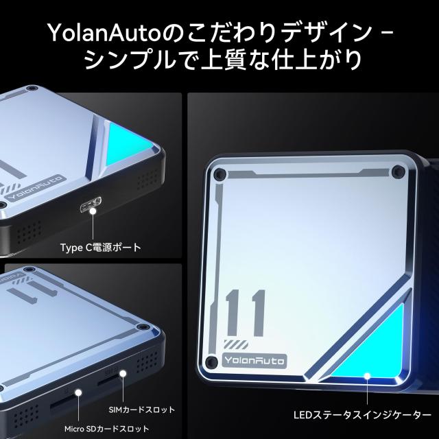 技適認証済・正規品】YolanAuto CarPlay AI Box｜Android 13搭載
