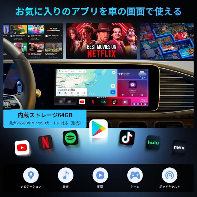 【技適認証済・正規品】YolanAuto CarPlay AI Box｜Android 13搭載 Qualcomm 6125 ワイヤレスCarPlay/Android Auto対応 YouTube・Netflix