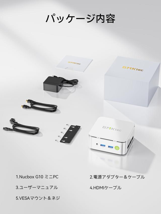 ミニ PC Ryzen 5 3500U搭載 N150/N97 より速い GMKtec G10 mini pc